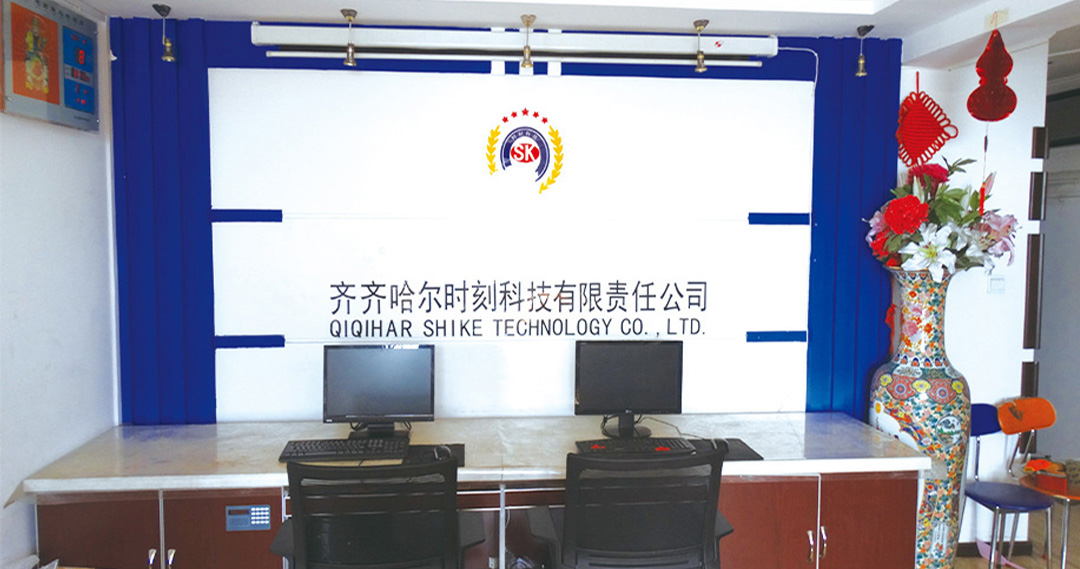 齐齐哈尔分公司